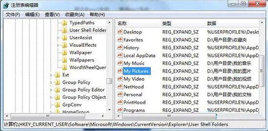 windows截图工具失灵(1)