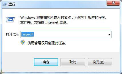 windows截图工具失灵