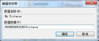 windows截图工具失灵(2)