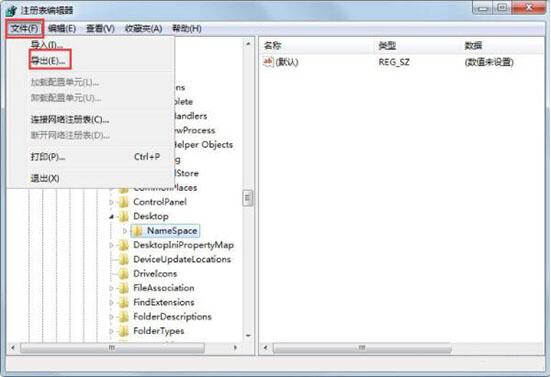 桌面ie图标删除不掉(2)