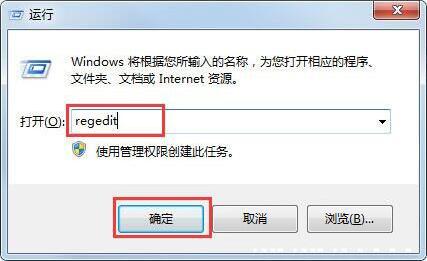 桌面ie图标删除不掉