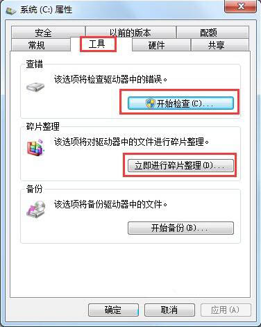 存储空间不足无法处理命令(6)