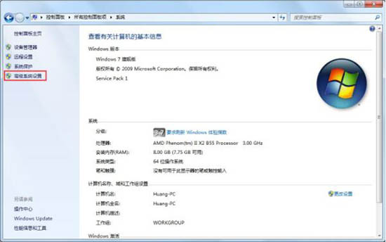 存储空间不足无法处理命令(1)