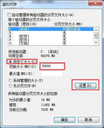 存储空间不足无法处理命令(4)