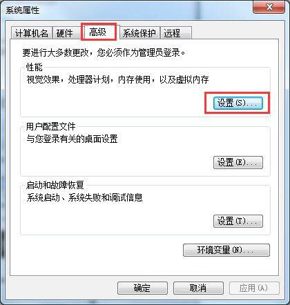 存储空间不足无法处理命令(2)