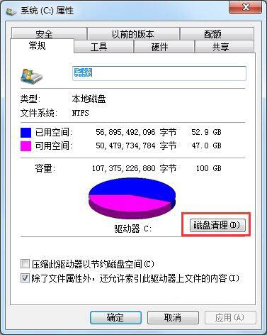 存储空间不足无法处理命令(5)