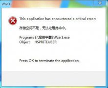教你win10提示存储空间不足无法处理命令的应对措施