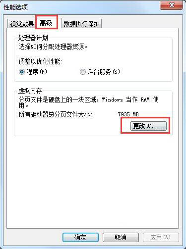 存储空间不足无法处理命令(3)