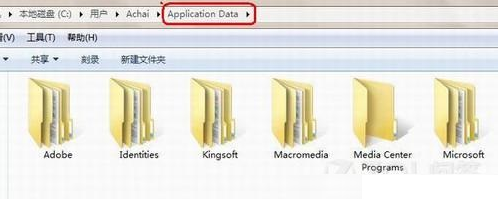 win7文件夹访问被拒绝怎么办(4)