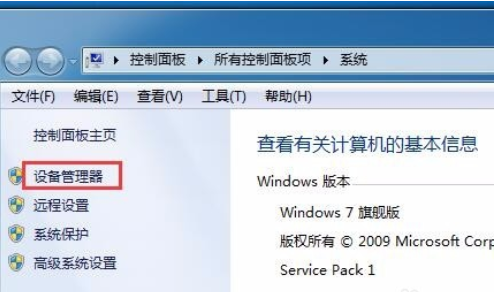 电脑打不出字怎么办(2)