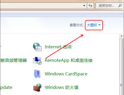 win7如何备份系统(1)