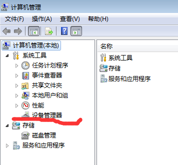 更新显卡驱动(1)