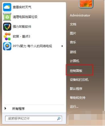 win7手动升级win10