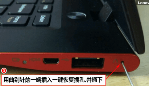 一键恢复(3)