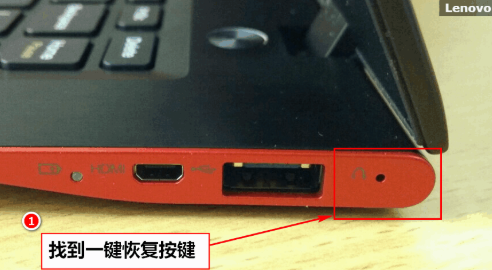 一键恢复(1)