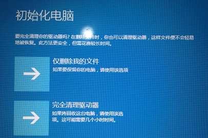 一键恢复(10)