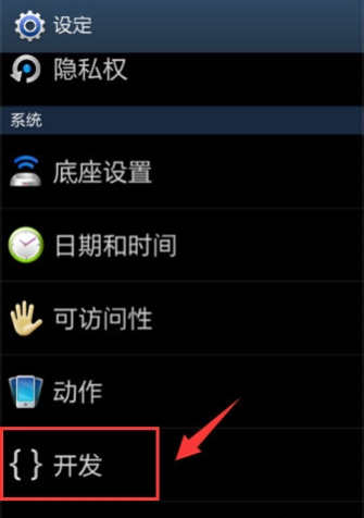 手机用usb线连接电脑
