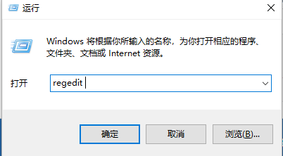 右键图形属性怎么去掉
