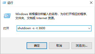 电脑怎么设置定时关机