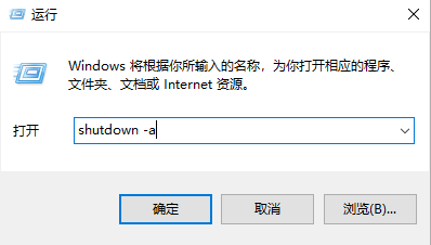 电脑怎么设置定时关机(1)
