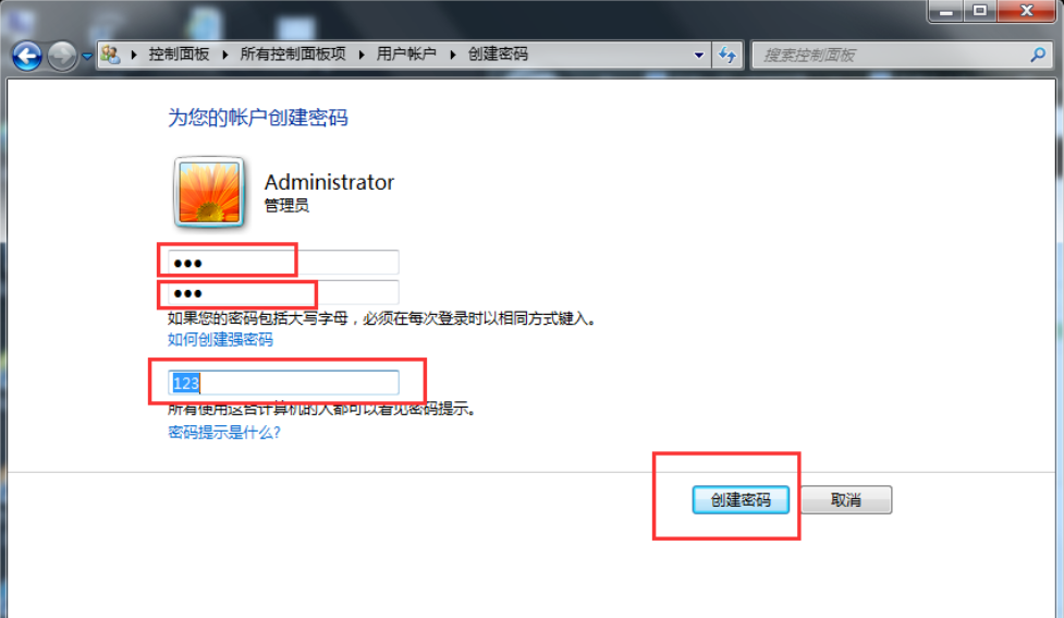 win7如何设置开机密码(3)