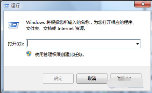 win7系统下如何打开运行