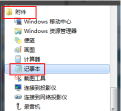 win7系统下怎么关闭休眠(4)