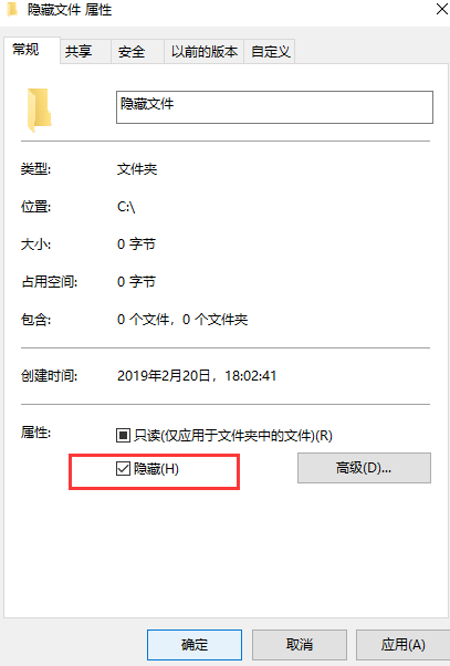 隐藏文件怎么打开(1)