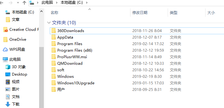隐藏文件怎么打开(2)
