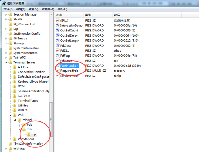windows远程桌面端口修改方法(1)