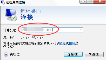windows远程桌面端口修改方法(3)