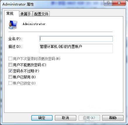 无法恢复初始密码(1)