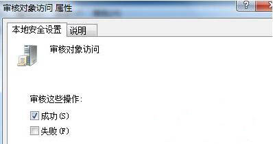系统运行记录(2)