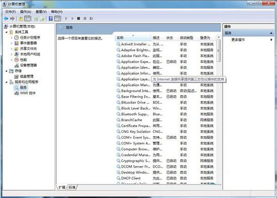 电脑清理文件很慢