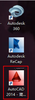win10系统安装cad2014(8)