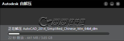 win10系统安装cad2014