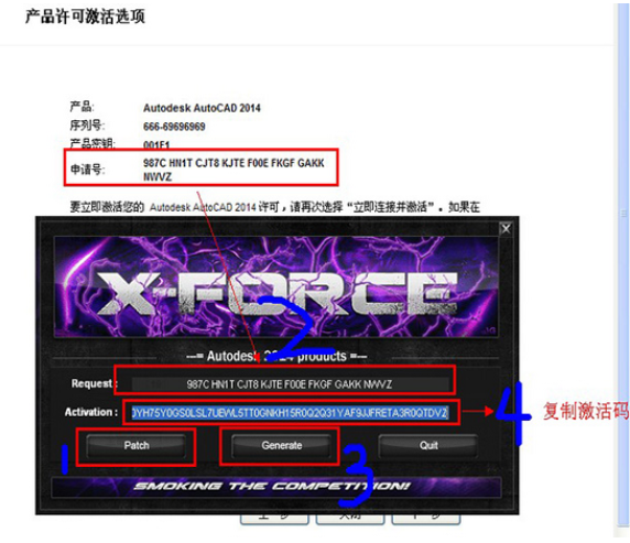 win10系统安装cad2014(10)