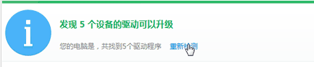 dnf图表系统组建失败怎么修复(3)