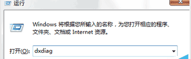 dnf图表系统组建失败怎么修复