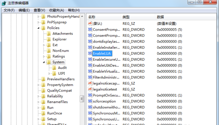 ps不能直接拖入图片(2)