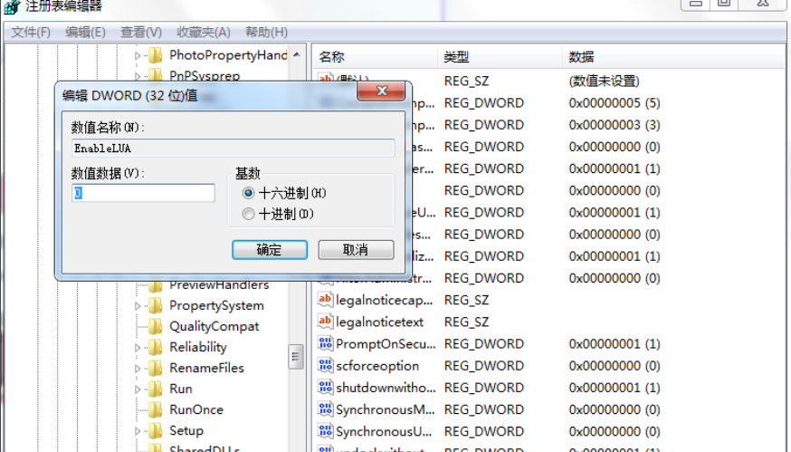 ps不能直接拖入图片(3)
