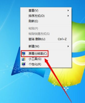 win7怎么调节屏幕分辨率(2)