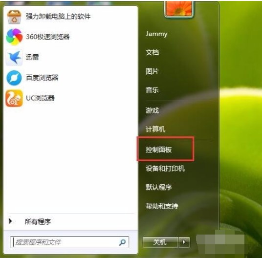 电脑屏幕亮度怎么调节