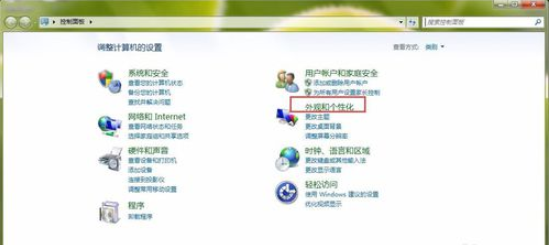电脑屏幕亮度怎么调节(1)