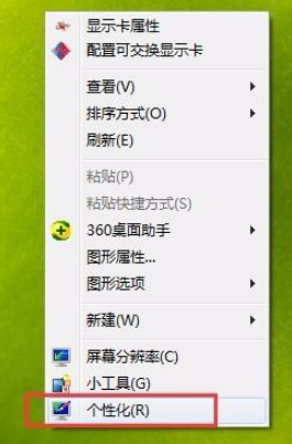 电脑屏幕亮度怎么调节(5)