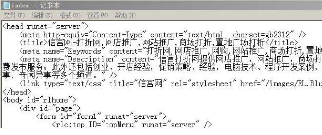 怎么打开aspx文件(1)