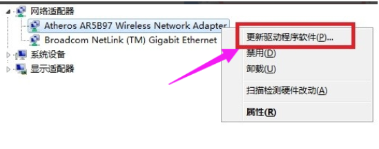 笔记本怎么更新无线网卡驱动(2)