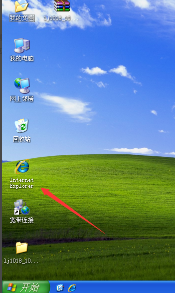 电脑老是弹出拨号连接