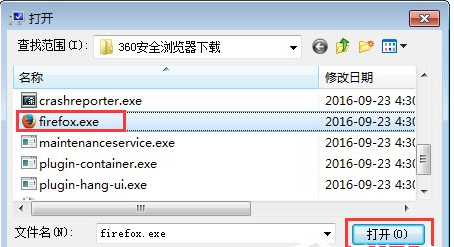 无法打开软件(4)