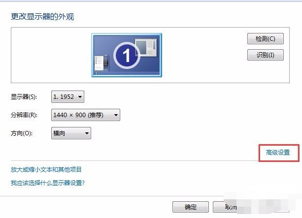 笔记本闪屏(2)